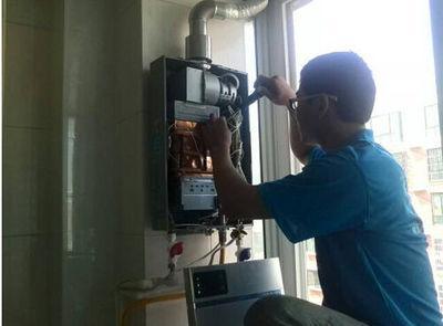 内江市名气热水器上门维修案例